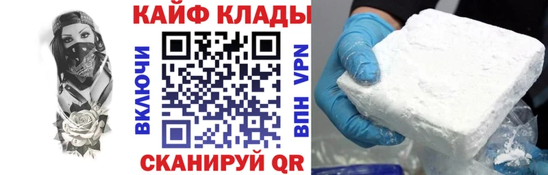 Купить Кокаин  Амфетамин  МЕТАДОН  Меф мяу мяу  Каннабис  Глазов