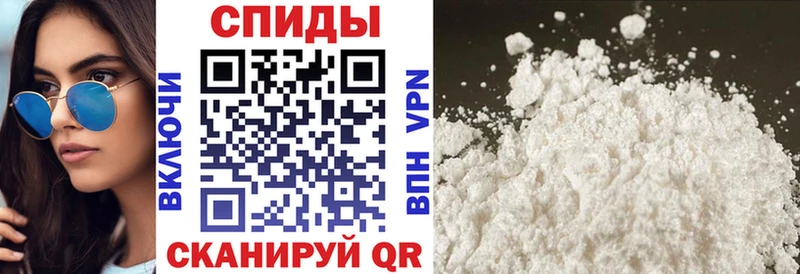 Amphetamine Premium  Купить  Глазов 
