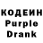 Codein Purple Drank August B