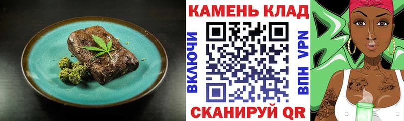 Купить закладки  Глазов  Еда ТГК марихуана 