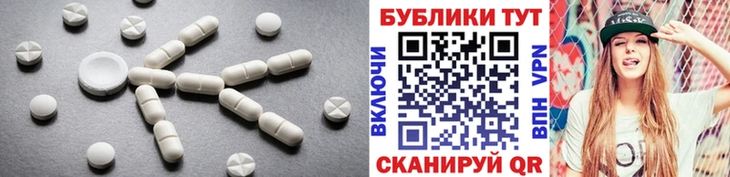 ЭКСТАЗИ 99%  Купить  Глазов 