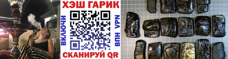 Гашиш Premium  Купить  Глазов 