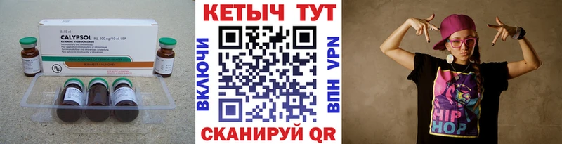 Кетамин ketamine  Купить закладки  Глазов 