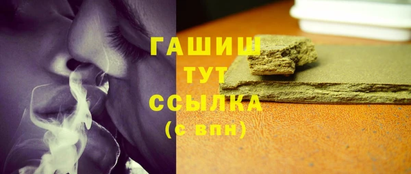 винт Куйбышев