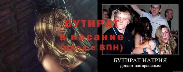 а пвп мука Кулебаки