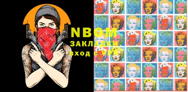 винт Куйбышев