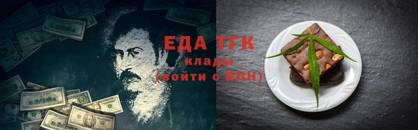 а пвп мука Кулебаки