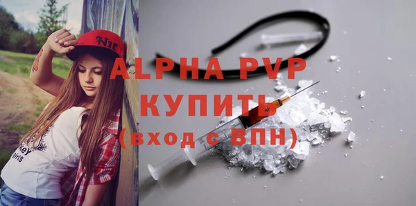 винт Куйбышев