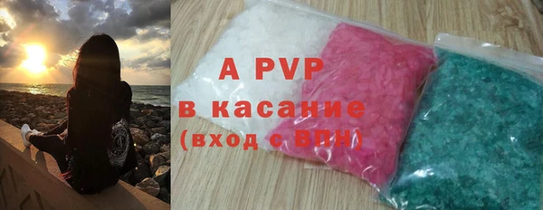 винт Куйбышев