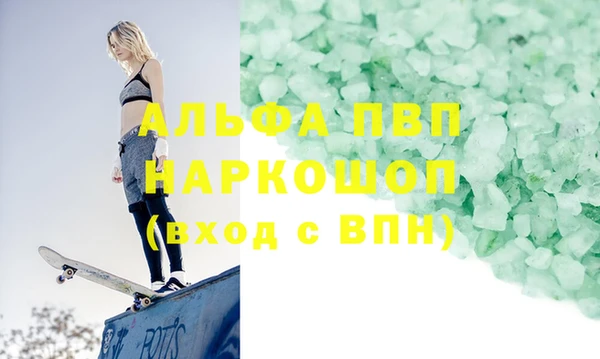винт Куйбышев