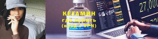 винт Куйбышев
