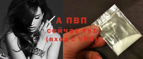 а пвп мука Кулебаки