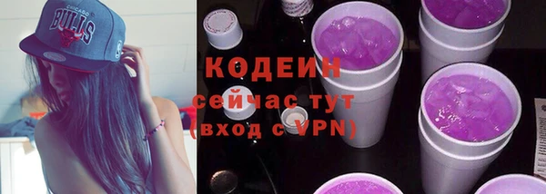 винт Куйбышев