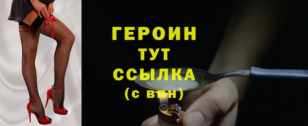 винт Куйбышев