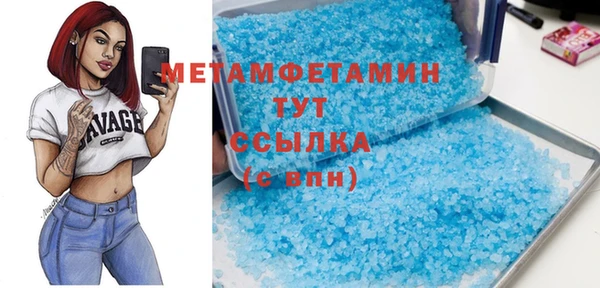 винт Куйбышев
