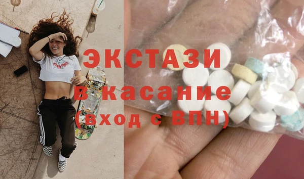 винт Куйбышев