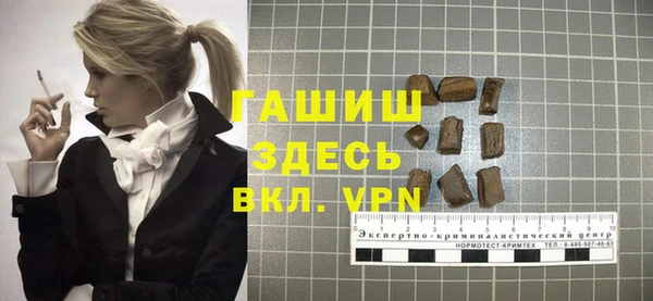 винт Куйбышев