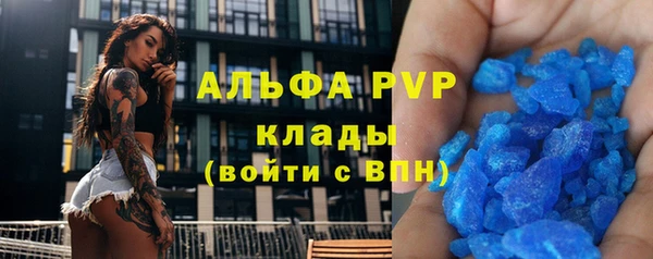 а пвп мука Кулебаки