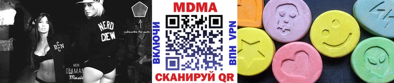 MDMA молли  Купить  Глазов 
