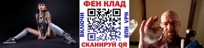 Первитин кристалл Купить Глазов