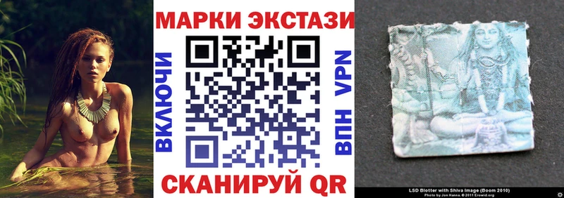 Марки 25I-NBOMe 1,8мг  Купить  Глазов 