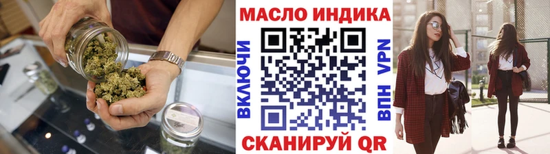 Купить где  Глазов  ТГК вейп 