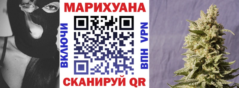 Купить где  Глазов  МАРИХУАНА Bruce Banner 